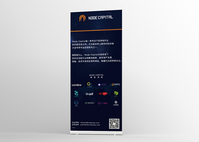 Huawei Retractable Banner 33x81 Boston Web Power