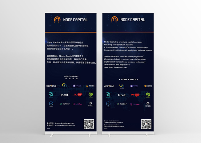 Node Capital Retractable Banner 33x81 Boston Web Power