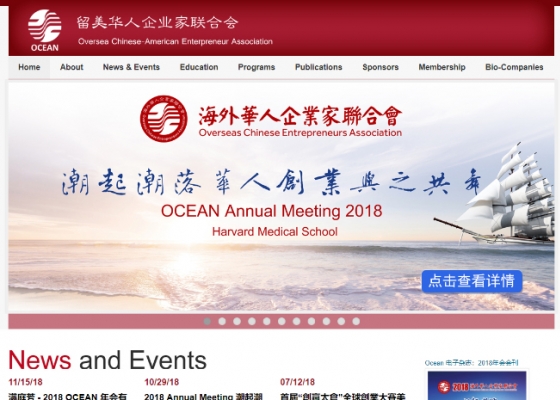 Boston Web Design Printing Banners And Signs Woburn 波士顿网页